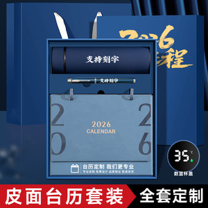 Calendario de Escritorio de Cuero Lixing 2026, Regalo Corporativo Personalizado, Promoción de Oficina, Diseño del Año del Caballo - Product Image 5