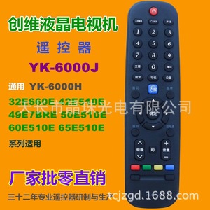 คริสตัลเพิร์ล เทียนหงอ ทีวีรีโมทคอนโทรล Yk 6000j 03 Yk 6002j Yk 6005j ใช้งานร่วมกับทีวีสกายเวิร์ธ - Product Image 3