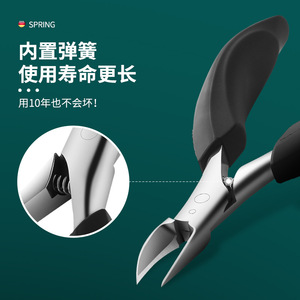 Coupe-ongles haut de gamme, en stock, à pointe bec d'aigle, pour couper la peau morte et tailler les ongles épais ; coupe-ongles - Product Image 1