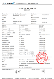 Kortingsprijs Phycocyanine Blauw Spirulina Poeder E18 Kruidenextract Oplosmiddel Trommelverpakking - Product Image 2