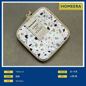 Set di pentole in cotone resistente al calore da 8x8 pollici - Product Image 1