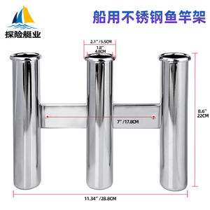 Accessoires de bateau d'aventure, matériel marin en acier inoxydable à trois sections, résistant au vent, accessoires de yacht - porte-canne à pêche - Product Image 3