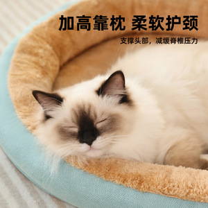 Cama para gatos, cálida y lavable para el invierno, adecuada para dormir en otoño e invierno, cama para perros, cama para mascotas para todas las estaciones, transfronteriza - Product Image 4