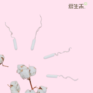 Tampons féminins jetables à vente chaude, échantillon gratuit, produits d'hygiène pour les besoins de nettoyage des femmes en provenance de Chine. - Product Image 1