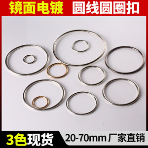 Alloy D Ring Buckle Mirror Electroplating Round Shape For Clothing Shoe Hat Strap Hardware Accessory - Product Image 5