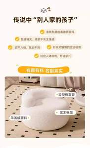 Modern Solid Wood Chaise Lounge Stool Lamb Fur <b>Backrest</b>-Comfortable Home Furniture for Bedroom Living Room Dining-GQK GC641071 - Product Image 2