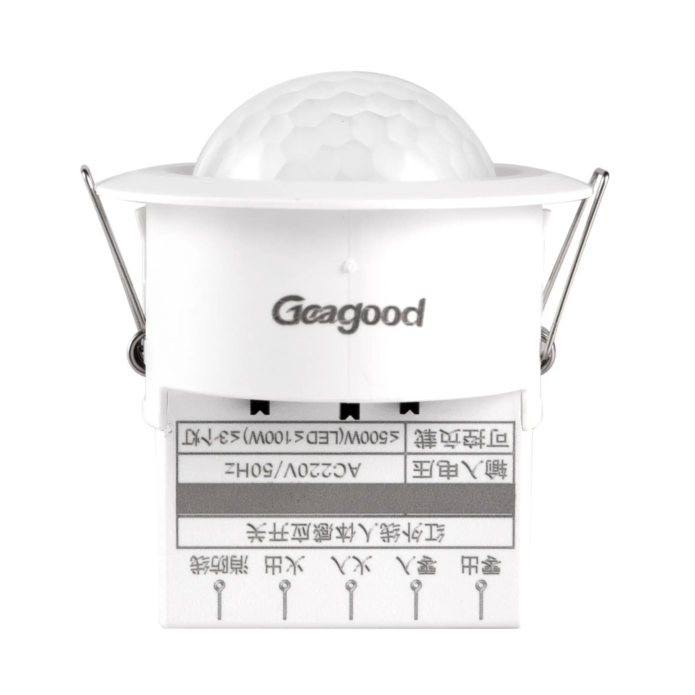 Geagood hotsell interior montado en el techo mini 220V PIR detector de movimiento sensor interruptor luz infrarroja 360 grados sensor de movimiento interruptor