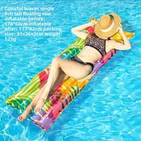 Chaise longue gonflable pour une personne, écologique, en PVC imprimé, pliable et portable, radeau flottant pour adultes