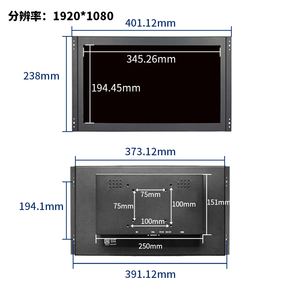 Nhà Máy Giá 15.6inch VESA núi công nghiệp <span class=keywords><strong>LCD</strong></span> kim loại trường hợp mở khung cảm ứng điện dung màn hình màn hình với HD-MI VAG giao diện - Product Image 3