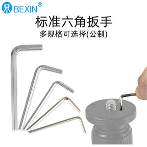 ประแจหกเหลี่ยม BEXIN M3 M4 M5 เหล็กโครเมี่ยมวาเนเดียม ขนาดเมตริก 44 มม. สำหรับแผ่นปลดเร็วขาตั้งกล้อง - Product Image 4