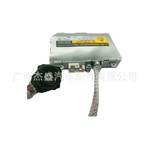 Ballast Super Vision 12V 35W pour phare à décharge haute intensité, unité de commande électronique - Product Image 4