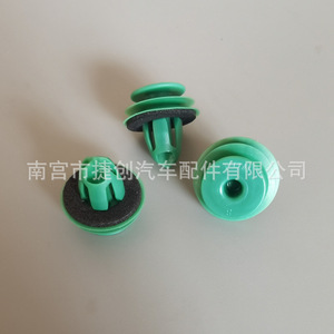 Honda <b>Door</b> Panel Lining Clips 91560-SZW-003 Green Nylon Plastic For Crv Vezel Xrv Crosstour Ur V Odyssey Trunk <b>Trim</b> - Product Image 4