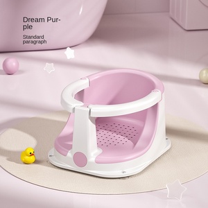 Yiluo BBS-01 bébé siège de <span class=keywords><strong>bain</strong></span> en plastique multifonction antidérapant <span class=keywords><strong>banc</strong></span> de <span class=keywords><strong>bain</strong></span> <span class=keywords><strong>pour</strong></span> 0-12 mois - Product Image 6