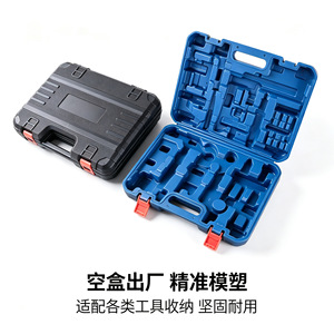 Caja de Herramientas de Plástico con 16 Compartimentos, Capacidad de 30l, Impermeable, con Tapa Abatible y Cierres - Product Image 3