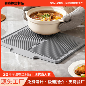 Silicone Drain Mat Xl Square Heat Resistant Waterproof Oil Proof Kitchen Countertop <b>Drying</b> <b>Rack</b> Food Grade Bpa Free - Product Image 5