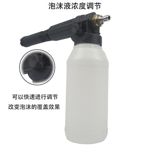 Pistola de espuma de alta presión con 3 botellas para lavado de autos y limpieza de ganado - Product Image 3