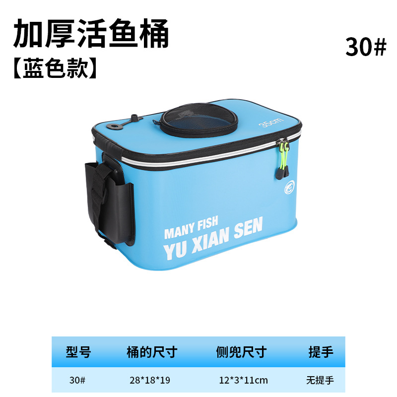 Blue 30cm