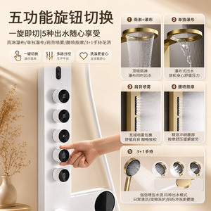German Gold Shower Set Five Function Waterfall Rain Shower With Digital Display Home Use Overhead Shower - Product Image 2