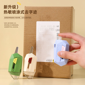Heart-Made Diamond <b>Magic</b> Box Opener Stainless Steel Blade Portable Multifunctional Knife For Unpacking Packages - Product Image 3