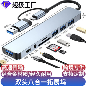 Estación de acoplamiento USB tipo C 8 en 1 de doble cabezal con lector de tarjetas para teléfonos, portátiles y tabletas - Product Image 3