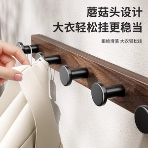 ตะขอแขวนผนังไม้วอลนัทแบบติดผนัง ที่แขวนเสื้อโค้ทแบบมินิมอลสำหรับทางเข้าบ้าน - Product Image 2