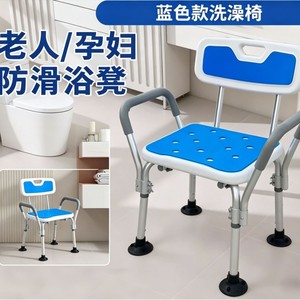 Chaise de douche pliante Meisheng bleue avec ventouses et accoudoirs pour la sécurité au bain - Product Image 5