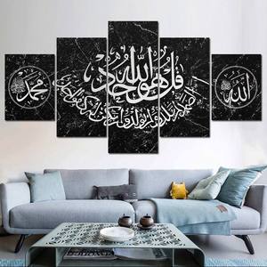 5 pezzi di arte della parete islamica pittura su tela araba <span class=keywords><strong>Qur</strong></span> 'calligrafia islamica pittura a olio arte poster decorazione per la casa musulmana - Product Image 2