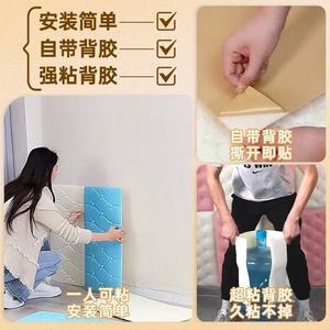 Xpe Anti Collision Wall Sticker 30cm X 60cm Thickened 3D Soft Padding For Kids Room Living Room Bedroom Protection - Product Image 4