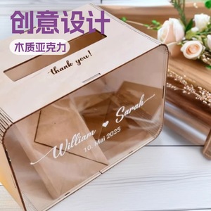 Wooden Acrylic <b>Wedding</b> Card Box With Transparent Front Personalized For <b>Wedding</b> Engagement Party Decor 23x16x13.5cm - Product Image 1