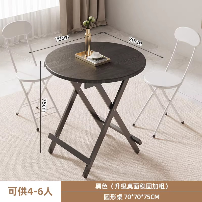 [Dirty Black] Round Table 70x70x75cm