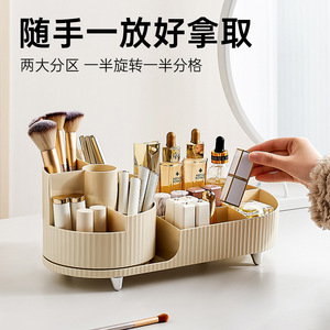 Elegante Organizador Giratorio de Cosméticos de Plástico 4 en 1 de Gran Capacidad para Brochas de Maquillaje, Lápices Labiales, Sombras de Ojos, Uso en el Dormitorio - Product Image 3