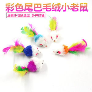 Plush <b>Mouse</b> Cat <b>Toy</b> Colorful Feather Realistic Pet Interactive <b>Toy</b> - Product Image 5