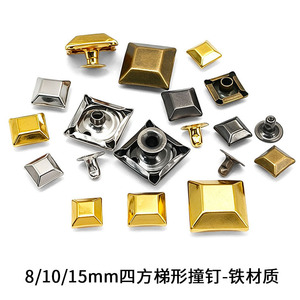 Garment <b>Rivets</b> Square Trapezoid 8mm 10mm 15mm Plated Iron Durable <b>Clothing</b> Hardware Accessories - Product Image 4
