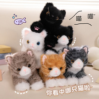Jouets en Peluche d'Usine de 20cm pour Machine à Pinces, Poupée en Peluche de Distributeur, Peluche Animale à Suspendre