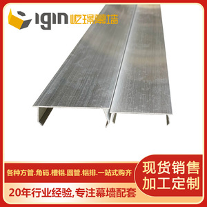 Embouts carrés en aluminium Yijing pour tubes de 50 mm et 60 mm, universels pour la construction et la décoration - Product Image 5