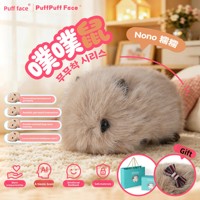 Souris robotique Pupu AI, jouet tendance, souris électronique en peluche courte, compagnon intelligent, cadeau émotionnel, 31cm-50cm, unisexe