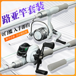 Fishing Rod 6m Medium Fast Action Lure Rod For Saltwater Fish Reservoir Pond Fishing - Product Image 5