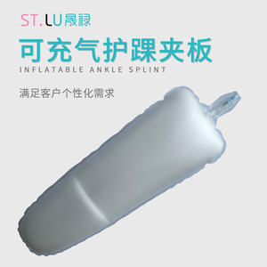 <b>Ankle</b> splint manufacturer direct supply M <b>ankle</b> sprain <b>brace</b>, <b>ankle</b> ligament loosening <b>ankle</b> <b>support</b>, <b>ankle</b> and foot <b>support</b>, - Product Image 5
