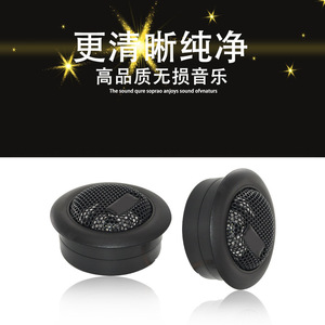 Tweeter para Auto, Mini Piezoeléctrico, 2KHz 40KHz, 4 Ohmios, Negro, Altavoz de un Solo Canal - Product Image 5
