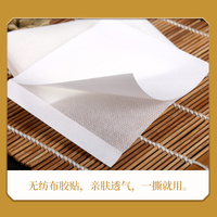 Patchs Détoxifiants pour les Pieds au Vinaigre de Bambou et à l'Armoise Nanjing Tongrentang – Soutien au Sommeil et Soins Corporels – Vente en Gros