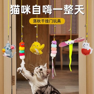Jouet suspendu pour chat, corde élastique, plume, ruban, libellule en papier, dessin animé, anti-ennui, fournitures pour animaux de compagnie - Product Image 4