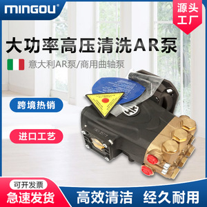 Crankshaft Pump RR1520 N 250bar 15lmin Adjustable Pressure Car Wash Machine High Pressure <b>Washer</b> Part - Product Image 5