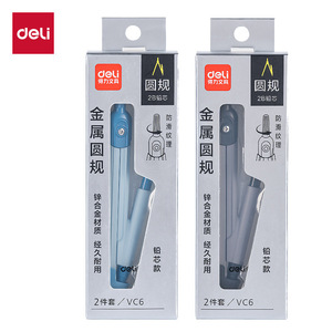 Ensemble de compas en métal Deli VC6, outil de dessin de type crayon en 2 parties pour étudiants et examens - Product Image 1