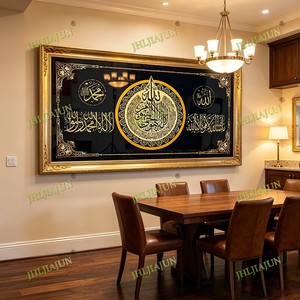 Poster Islamico Dorato Personalizzato, Decorazione per <span class=keywords><strong>la</strong></span> Casa, Arte Islamica, <span class=keywords><strong>Calligrafia</strong></span> <span class=keywords><strong>Araba</strong></span> Stampata, Dipinto in Porcellana con LED - Product Image 3