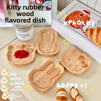 Kt Mignon Dessin Animé Poli En Bois Ketchup Plat Exquis Petit Plat De Saveur Jetable Plat De Trempage Haut Fait En Bois De Caoutchouc