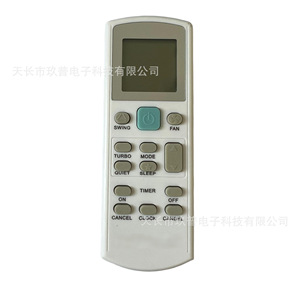 Télécommande universelle pour climatiseur Jiupu APGS02 avec écran numérique pour exportation York - Product Image 1
