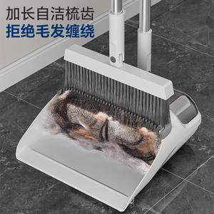 Ensemble balai et pelle Ts3, manche en aluminium, pelle en plastique, outil de nettoyage multifonctionnel pour la maison - Product Image 4