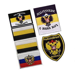 Wholesale Tactical <b>Morale</b> <b>Patches</b> Russian Double Headed Eagle Embroidered Pattern Fabric <b>Patch</b> with Hook Loop Backing for Hats - Product Image 4