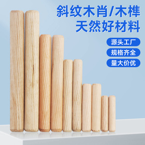 Connecteurs en bois, embouts ronds en bois M6 M8 M10 M12 pour accessoires de quincaillerie de meubles, couleur chêne durable, style moderne et simple - Product Image 4