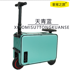 2024 última bolsa de equipaje eléctrica inteligente de 20 pulgadas <span class=keywords><strong>maleta</strong></span> de aluminio <span class=keywords><strong>para</strong></span> motocicleta directamente de fábrica en China - Product Image 2